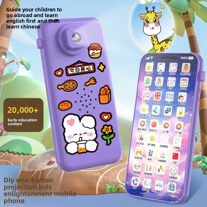 Rechargeable simulation baby mobile phone toy early childhood education machine story music baby projection toy
Rechargeable simulation baby mobile phone toy early childhood education machine story music baby projection toy