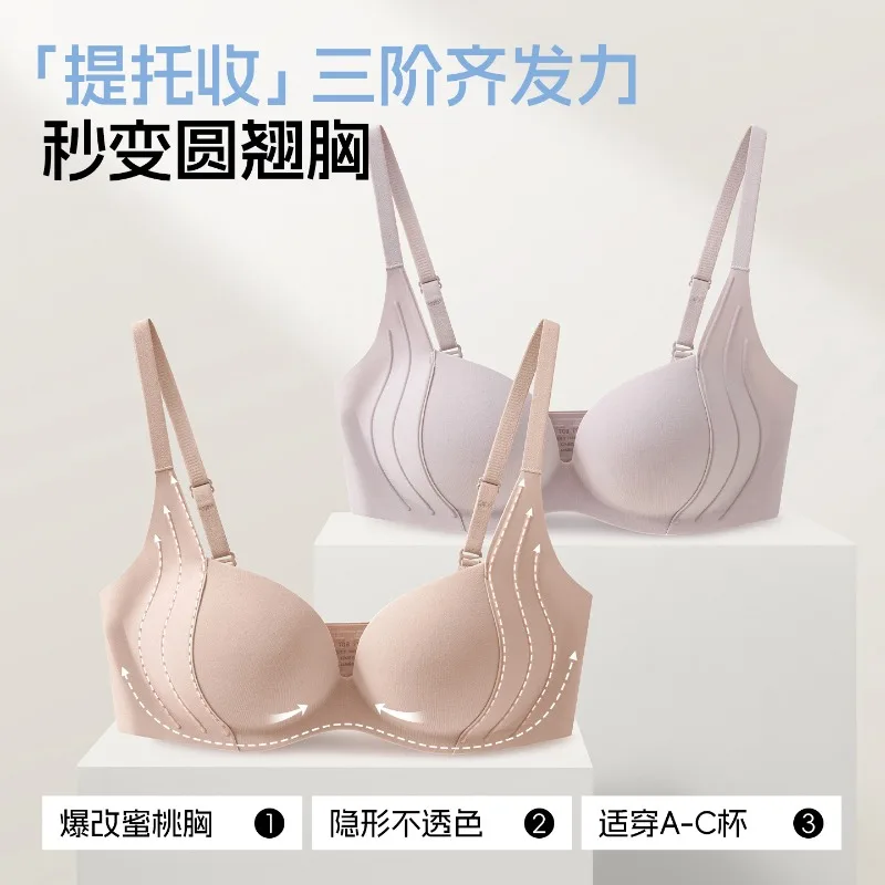 Summer Liquid Foundation Seamless Bare-Skin Bralette for Small Busts, Lift & Support, Shape-Up Fixed Cup, Prevent Sagging
Summer Liquid Foundation Seamless Bare-Skin Bralette for Small Busts, Lift & Support, Shape-Up Fixed Cup, Prevent Sagging