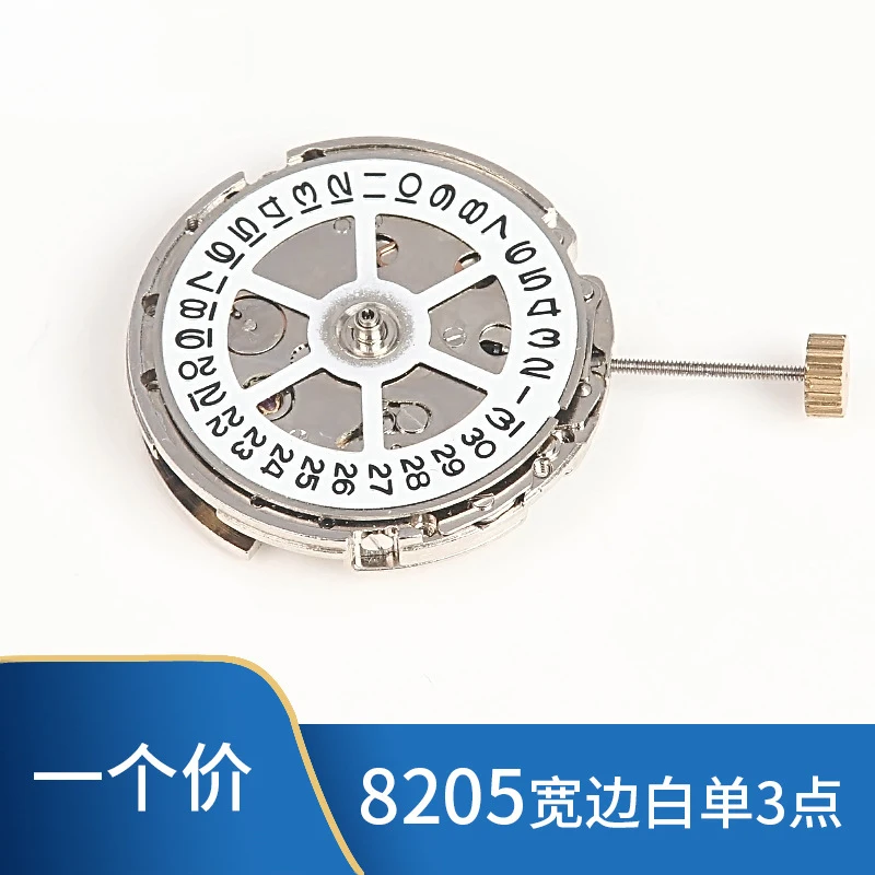 Trendy Replacement Parts For Automatic Mechanical Watch Movement 369 White Single Calendar Wide Edge Up-Down Calendar Movement
Trendy Replacement Parts For Automatic Mechanical Watch Movement 369 White Single Calendar Wide Edge Up-Down Calendar Movement