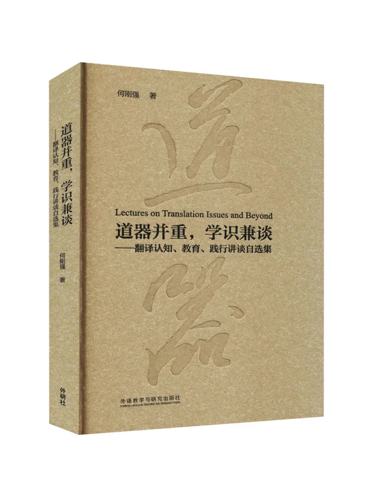 Книга-Winshare Балансирующая теория и практика. Сборник разговор на переводстве. Образование и практика.
Книга-Winshare Балансирующая теория и практика. Сборник разговор на переводстве. Образование и практика.