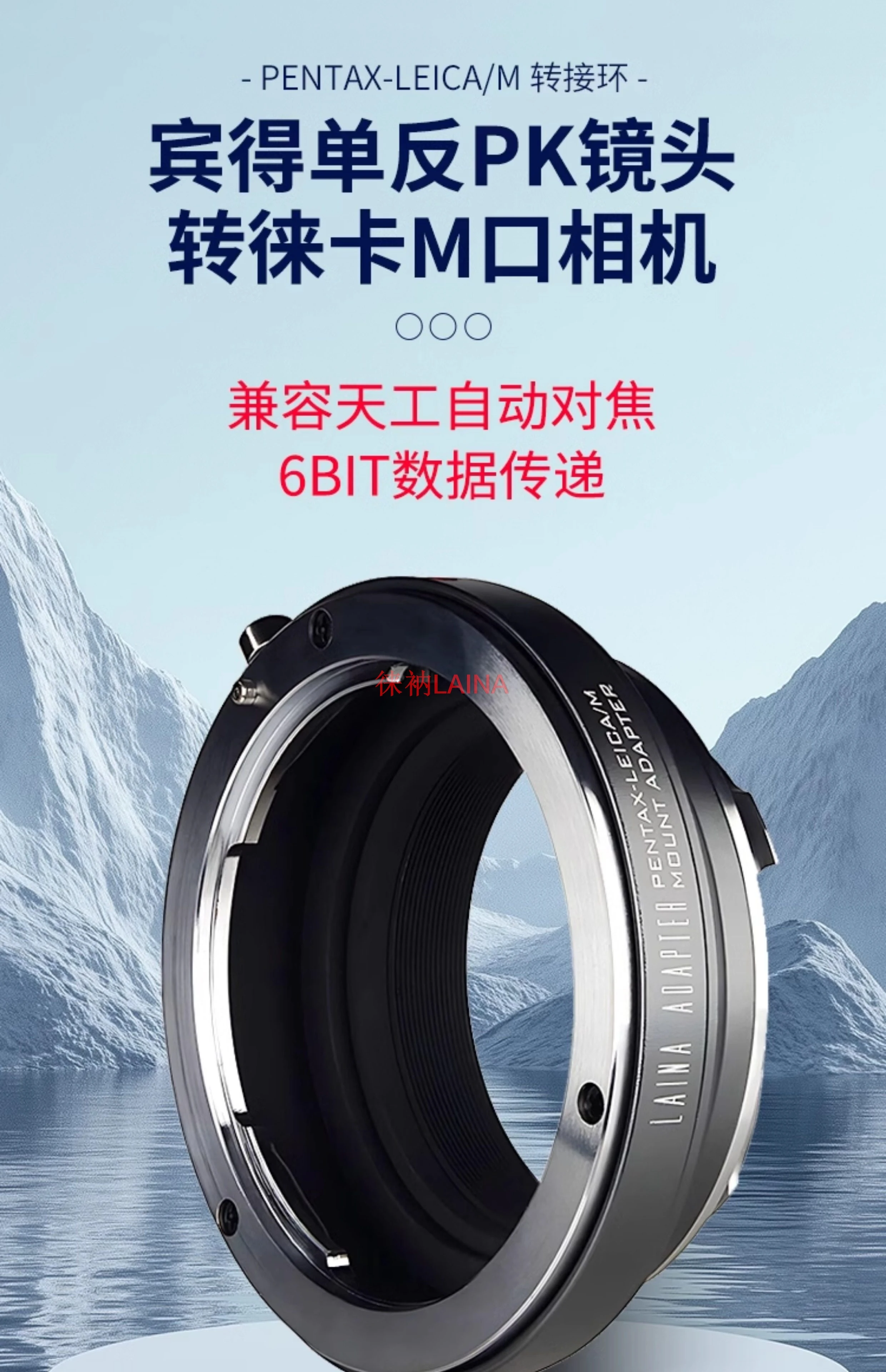 PK-LM Adapter ring for pentax PK Mount lens to Leica M L/M m10 M9 M8 M7 M6 M5 m3 m2 M-P mp240 m9p camera TECHART LM-EA7
PK-LM Adapter ring for pentax PK Mount lens to Leica M L/M m10 M9 M8 M7 M6 M5 m3 m2 M-P mp240 m9p camera TECHART LM-EA7