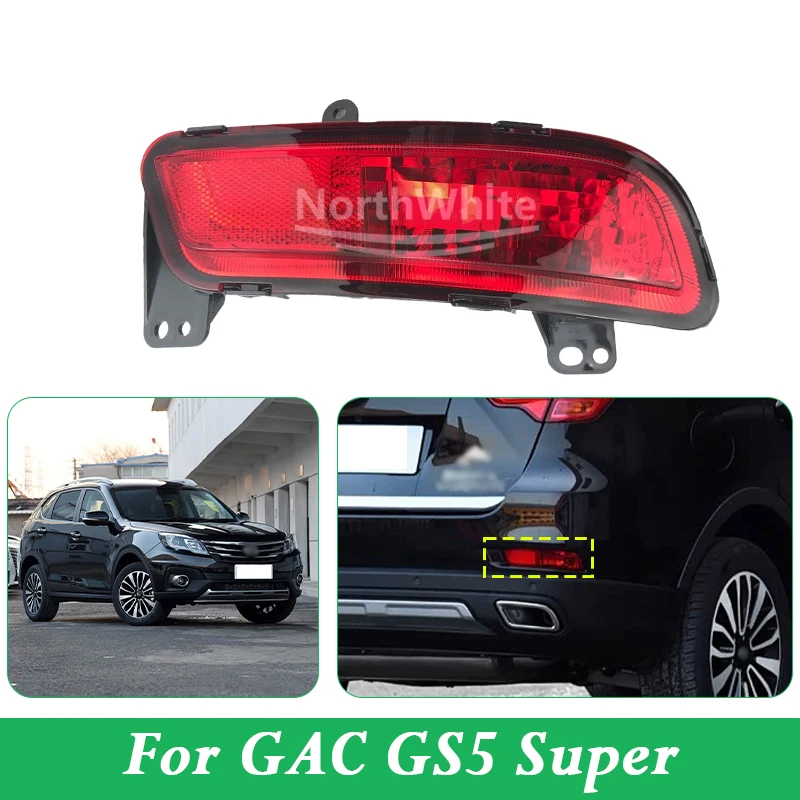 Rear Bumper Light For GAC GS5 Super Reversing Light Rear Fog Light
Rear Bumper Light For GAC GS5 Super Reversing Light Rear Fog Light