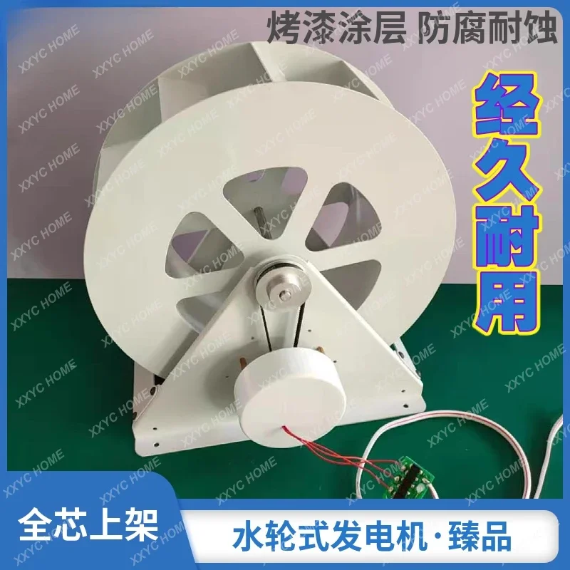 Water wheel generator water wheel hydraulic generator low speed disc power generation landscape decoration rockery outdoor
Water wheel generator water wheel hydraulic generator low speed disc power generation landscape decoration rockery outdoor