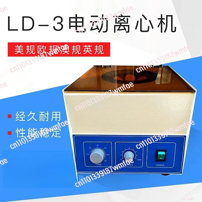 Лабораторная центрифуга LD-3 4000 об/мин, 50 мл × 6 пробирок, электрическая центрифуга PRP для крови, центробежная, 2770xg, центробежная сила, 110 В/220 В
Лабораторная центрифуга LD-3 4000 об/мин, 50 мл × 6 пробирок, электрическая центрифуга PRP для крови, центробежная, 2770xg, центробежная сила, 110 В/220 В