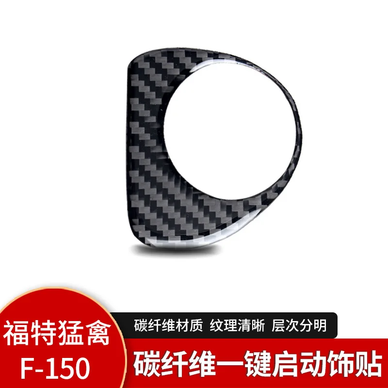 Suitable for Ford Raptor F150 interior modification one-click start decorative circle ignition switch button accessories
Suitable for Ford Raptor F150 interior modification one-click start decorative circle ignition switch button accessories