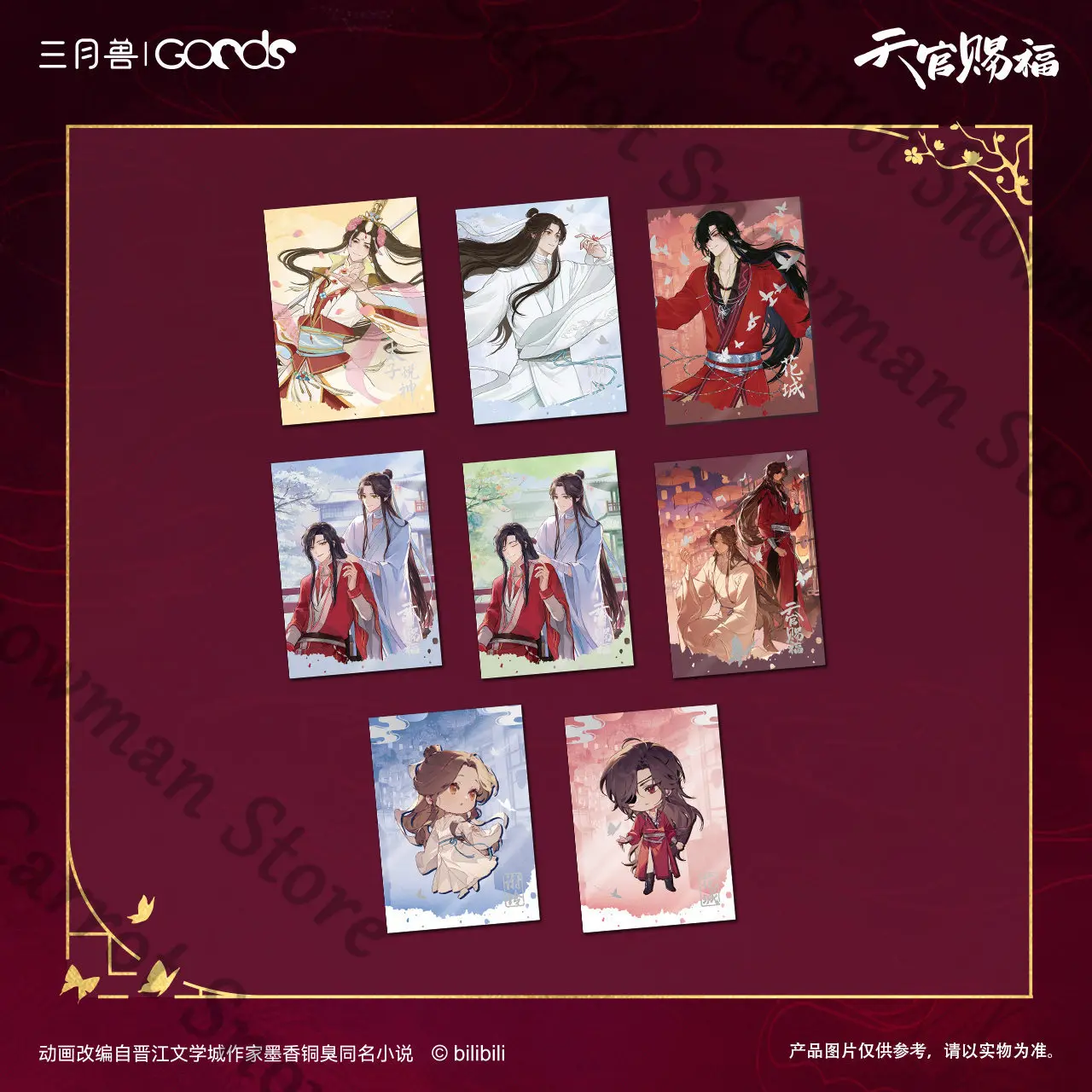 Genuine Heaven Official's Blessing 'Dream of Flowers' series Goods instant camera Collector's Edition Birthday gift
Genuine Heaven Official's Blessing 'Dream of Flowers' series Goods instant camera Collector's Edition Birthday gift