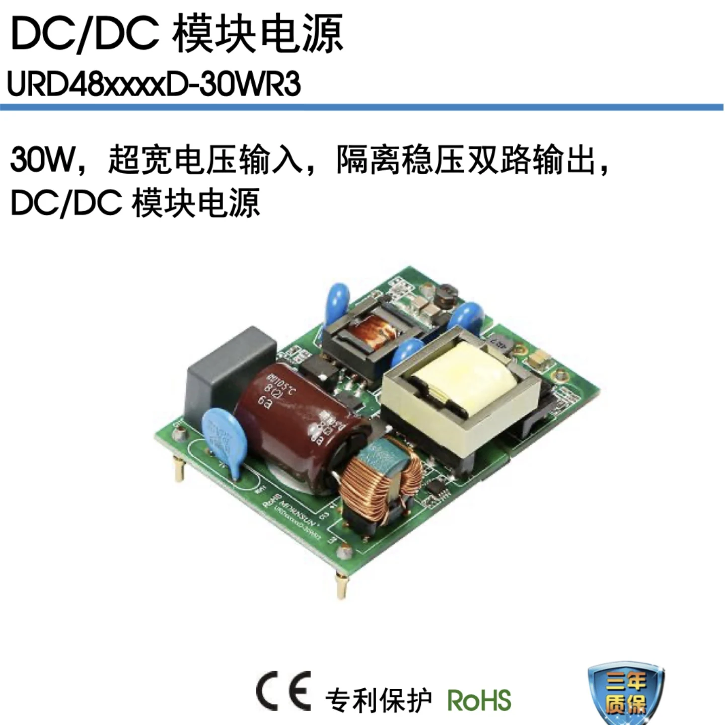 Urd480524D-30Wr3 Mornsun 30W 4A,417Ma 5V,24V 75V 18V 70Mm*48Mm*26Mm Industry-Specific Power Supply
Urd480524D-30Wr3 Mornsun 30W 4A,417Ma 5V,24V 75V 18V 70Mm*48Mm*26Mm Industry-Specific Power Supply