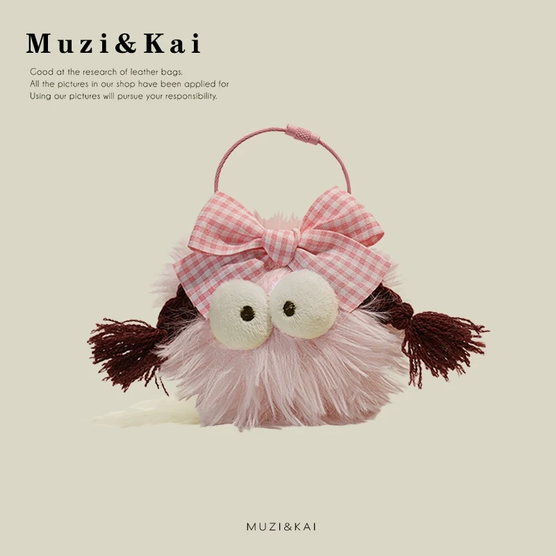 Muzikai Pendant Cartoon Plush Doll Doll Keychain Bag Accessories Birthday Gift Couple Gift Anniversary Gift
Muzikai Pendant Cartoon Plush Doll Doll Keychain Bag Accessories Birthday Gift Couple Gift Anniversary Gift