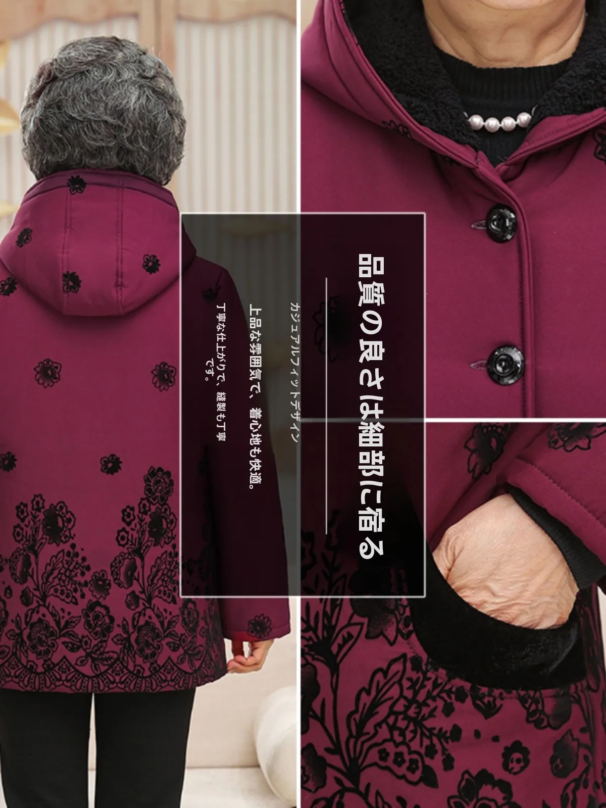 Thickened Fleece Winter Clothes for Elderly Women Korean Style Long Sleeve Coat with Pocket And Single Button for Grandma
Thickened Fleece Winter Clothes for Elderly Women Korean Style Long Sleeve Coat with Pocket And Single Button for Grandma