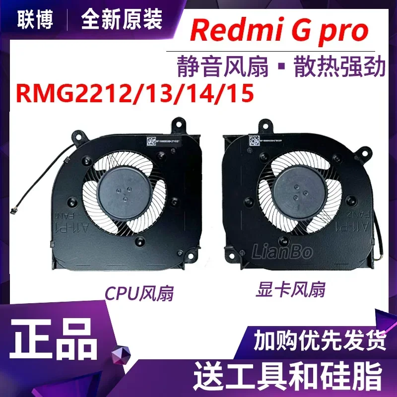 Fan for Xiaomi Redmi RMG2212 RMG2213 RMG2214 RMG2215 AI AD Redmi G Pro 2022
Fan for Xiaomi Redmi RMG2212 RMG2213 RMG2214 RMG2215 AI AD Redmi G Pro 2022