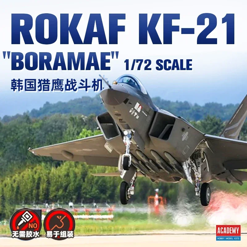 Сборочная модель Академии 1/72 12585, корейский истребитель KF-21 Falcon - комплект модели самолета
Сборочная модель Академии 1/72 12585, корейский истребитель KF-21 Falcon - комплект модели самолета