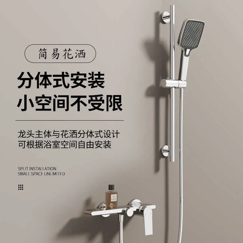 Household bathroom shower full copper split type roofless shower shower set waterfall bathtub bathroom hot and cold faucet
Household bathroom shower full copper split type roofless shower shower set waterfall bathtub bathroom hot and cold faucet
