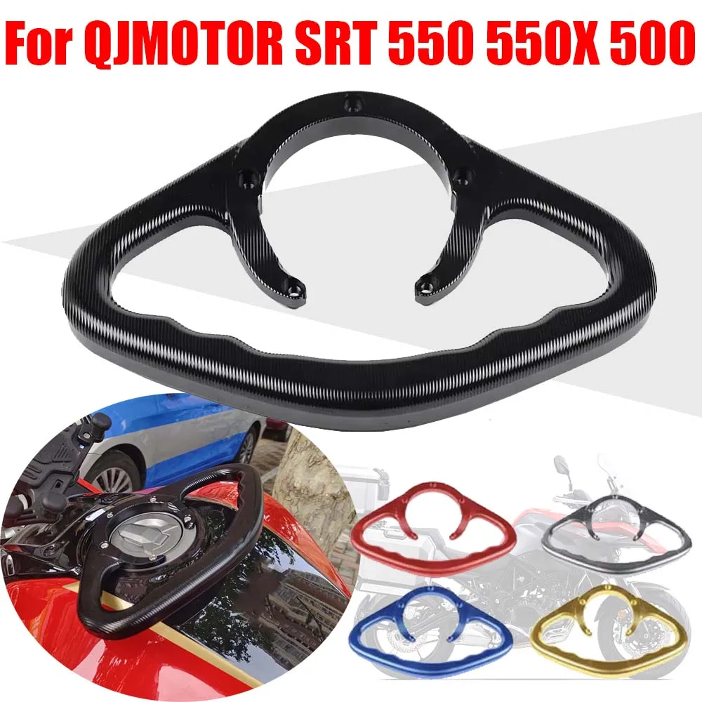 Аксессуары для QJMOTOR QJ SRT 550 550X 500 SRT550 SRT550X, пассажирские рукоятки, рукоятка, захват топливного бака, рукоятка, подлокотник
Аксессуары для QJMOTOR QJ SRT 550 550X 500 SRT550 SRT550X, пассажирские рукоятки, рукоятка, захват топливного бака, рукоятка, подлокотник