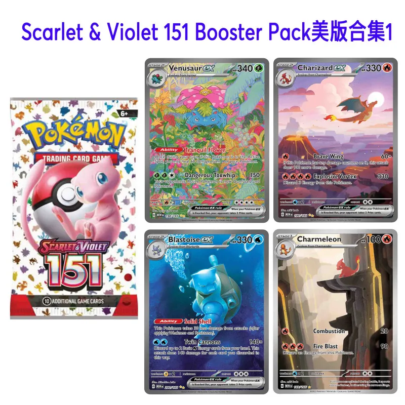 pokemon ptcg Scarlet&Violet 151Booster Diy Self Control Collect Signature Trading Flash Card Anime Cartoon Gift
pokemon ptcg Scarlet&Violet 151Booster Diy Self Control Collect Signature Trading Flash Card Anime Cartoon Gift
