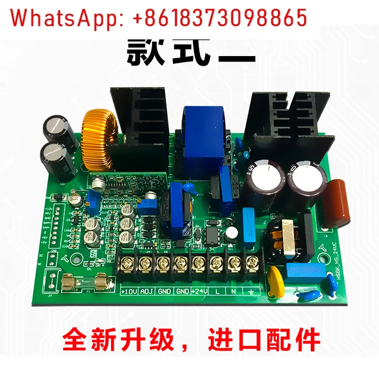 1PCS tension control board 0-24V adjustment board
1PCS tension control board 0-24V adjustment board