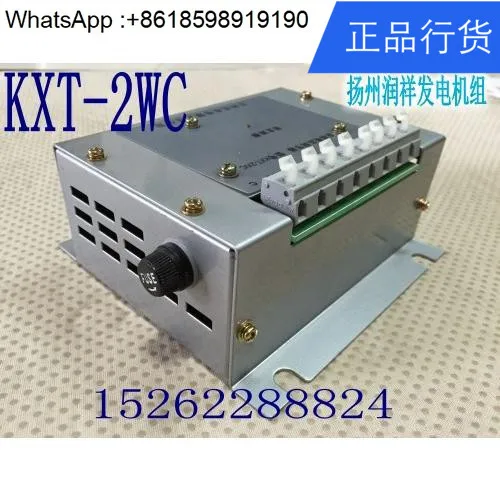 KXT-2WC generator automatic voltage regulator Lanzhou motor voltage regulator board, Landian AVR KXT-2WC1B
KXT-2WC generator automatic voltage regulator Lanzhou motor voltage regulator board, Landian AVR KXT-2WC1B