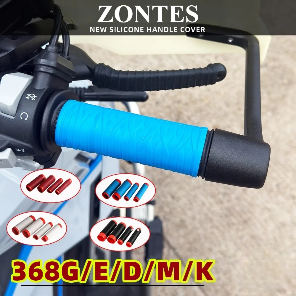 Для ZONTES 368G/E/D/M/K модифицированная силиконовая крышка руля, крышка руля тормоза, противоскользящая и износостойкая крышка руля
Для ZONTES 368G/E/D/M/K модифицированная силиконовая крышка руля, крышка руля тормоза, противоскользящая и износостойкая крышка руля