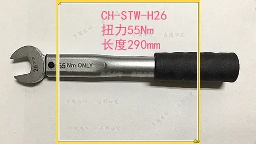 Suitable for 17/22/24/26/27/29 MM Single Non-Adjustable Opening Fixed Torque Wrench
Suitable for 17/22/24/26/27/29 MM Single Non-Adjustable Opening Fixed Torque Wrench
