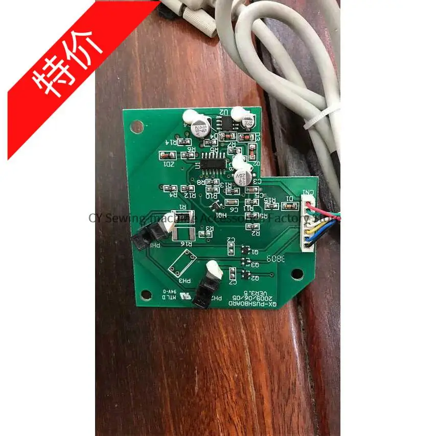 QX Qixing Push Board для педали QD681 681, педаль электрического управления 681, педаль с проводом, компьютерный стежок, промышленное шитье
QX Qixing Push Board для педали QD681 681, педаль электрического управления 681, педаль с проводом, компьютерный стежок, промышленное шитье
