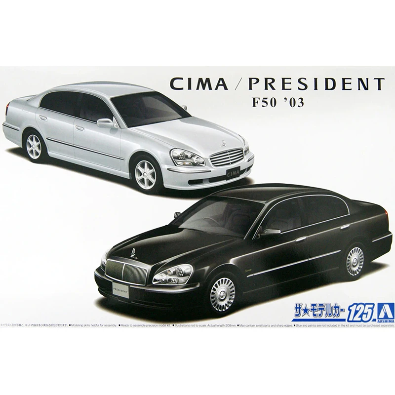 Static assembly car model Aoshima-06142 1/24 F50 Cima/President 2003 car model kit
Static assembly car model Aoshima-06142 1/24 F50 Cima/President 2003 car model kit