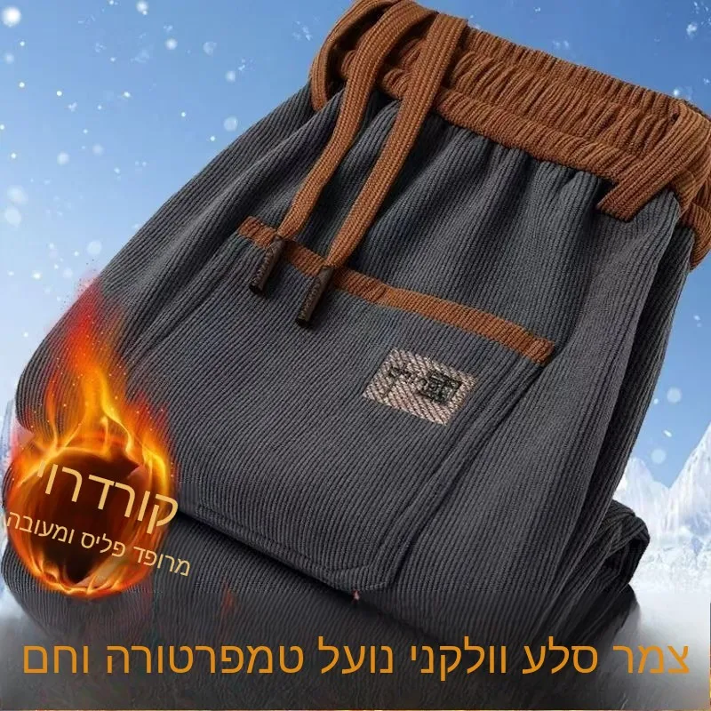 Men's Casual Pants Autumn Winter New Loose Velvet Embroidery Small Label Zipper Sweatpants Comfortable Warm Straight Leg Trou...
Men's Casual Pants Autumn Winter New Loose Velvet Embroidery Small Label Zipper Sweatpants Comfortable Warm Straight Leg Trou...