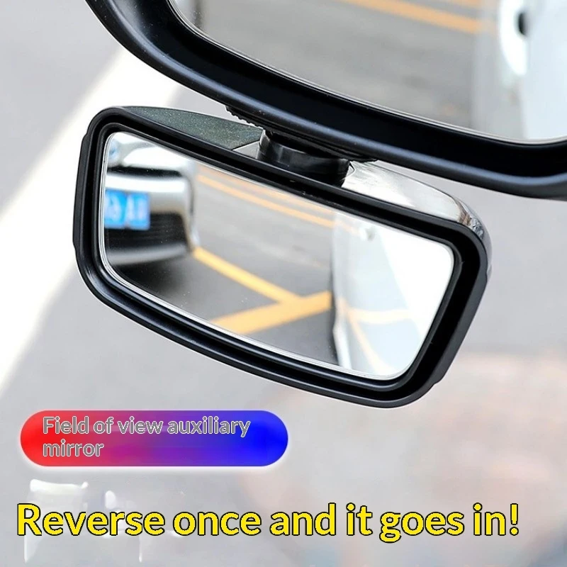 360Degree Car Rearview Mirror Reverse assist mirror Installation Blind spot mirror Rearview mirror Modification Blind spot
360Degree Car Rearview Mirror Reverse assist mirror Installation Blind spot mirror Rearview mirror Modification Blind spot