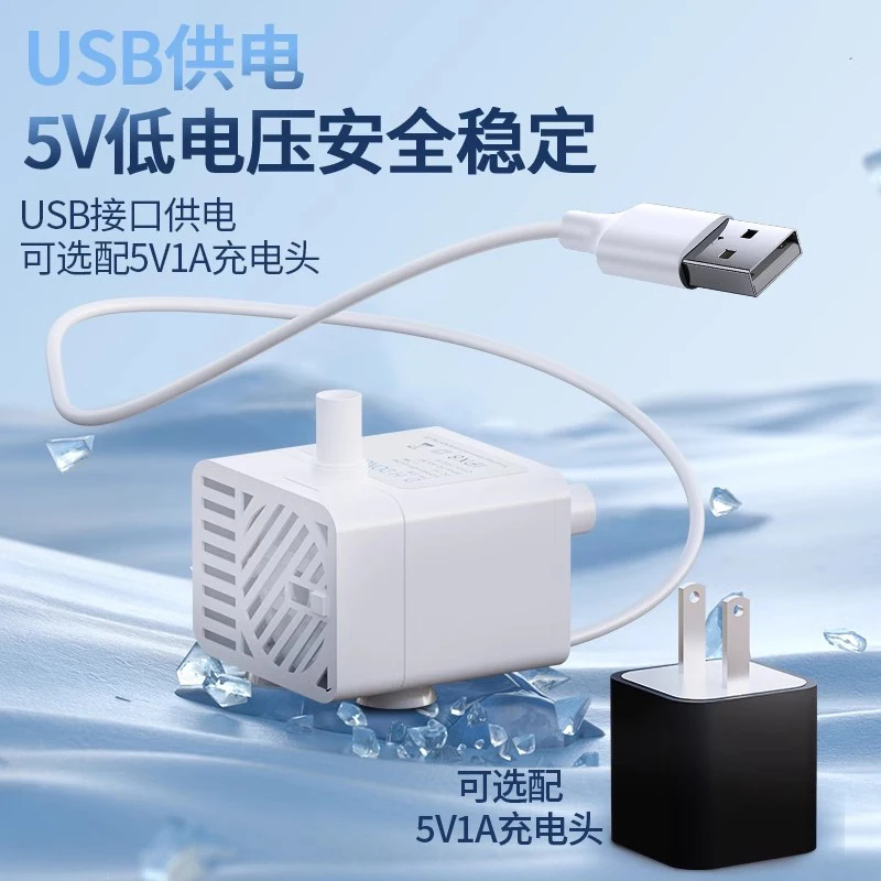 Intelligent anti dry burning submersible pump with power-off function and fully automatic start stop air conditioning USB DC 5V
Intelligent anti dry burning submersible pump with power-off function and fully automatic start stop air conditioning USB DC 5V