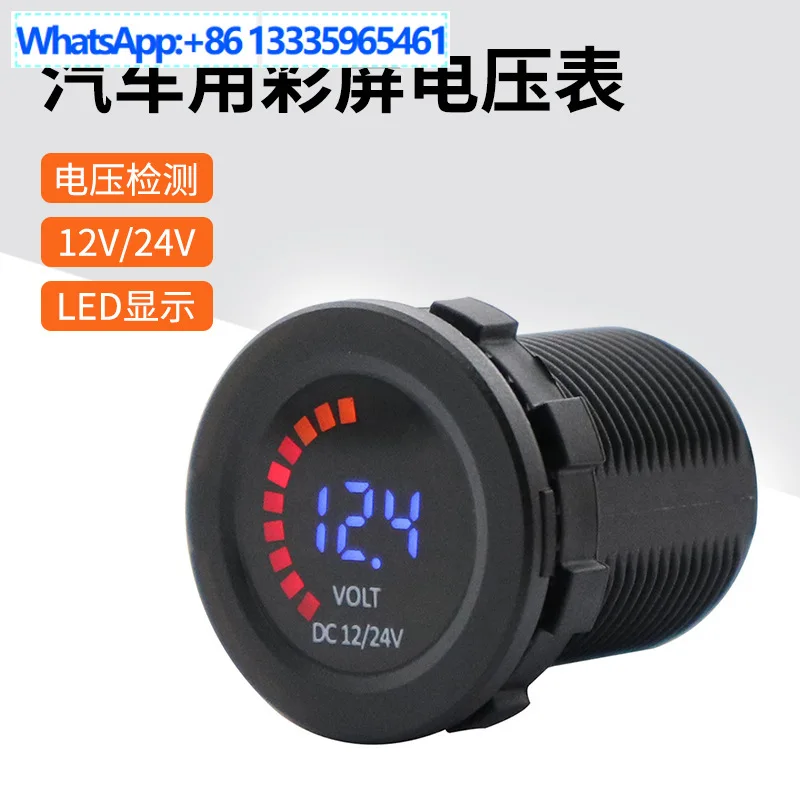 Automobile and motorcycle modification universal 12/24V mode automatic switching color screen voltmeter 5-30V
Automobile and motorcycle modification universal 12/24V mode automatic switching color screen voltmeter 5-30V