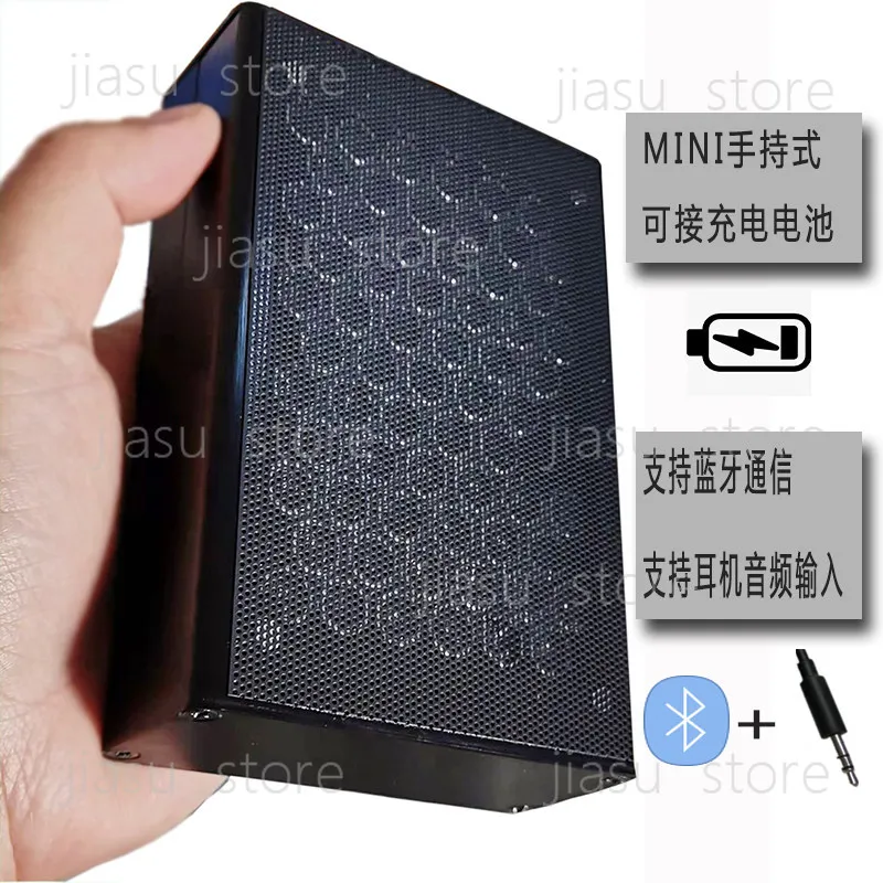 Outdoor handheld mobile desktop directional audio box, small battery with Bluetooth
Outdoor handheld mobile desktop directional audio box, small battery with Bluetooth