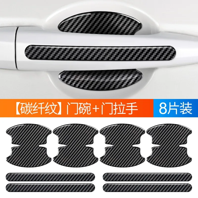 Carbon Fiber Door Handle Protection Film for Fiat 500XL, Punto, Bravo, Linea, Freemont – Anti-Scratch Door Guard Sticker
Carbon Fiber Door Handle Protection Film for Fiat 500XL, Punto, Bravo, Linea, Freemont – Anti-Scratch Door Guard Sticker