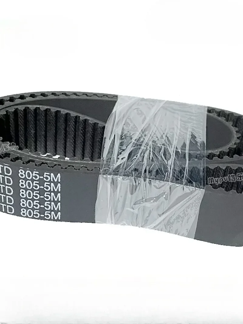 2PCS Drive Timing Belt HTD800-5M HHTD810-5M HTD 835-5M 5M Belt Pitch 5mm 15mm Width 10-40mm Width
2PCS Drive Timing Belt HTD800-5M HHTD810-5M HTD 835-5M 5M Belt Pitch 5mm 15mm Width 10-40mm Width