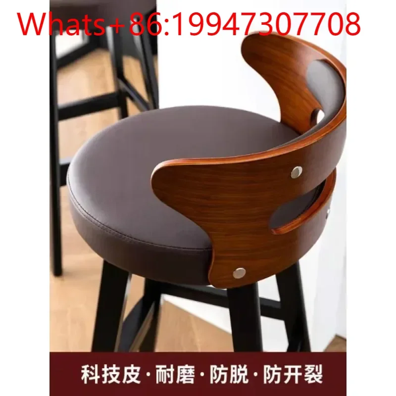Bar Chair Solid Wood Nordic Modern Simple Retro Back Chair Bar Front Desk Light Luxury High Stool Bar Stool.
Bar Chair Solid Wood Nordic Modern Simple Retro Back Chair Bar Front Desk Light Luxury High Stool Bar Stool.