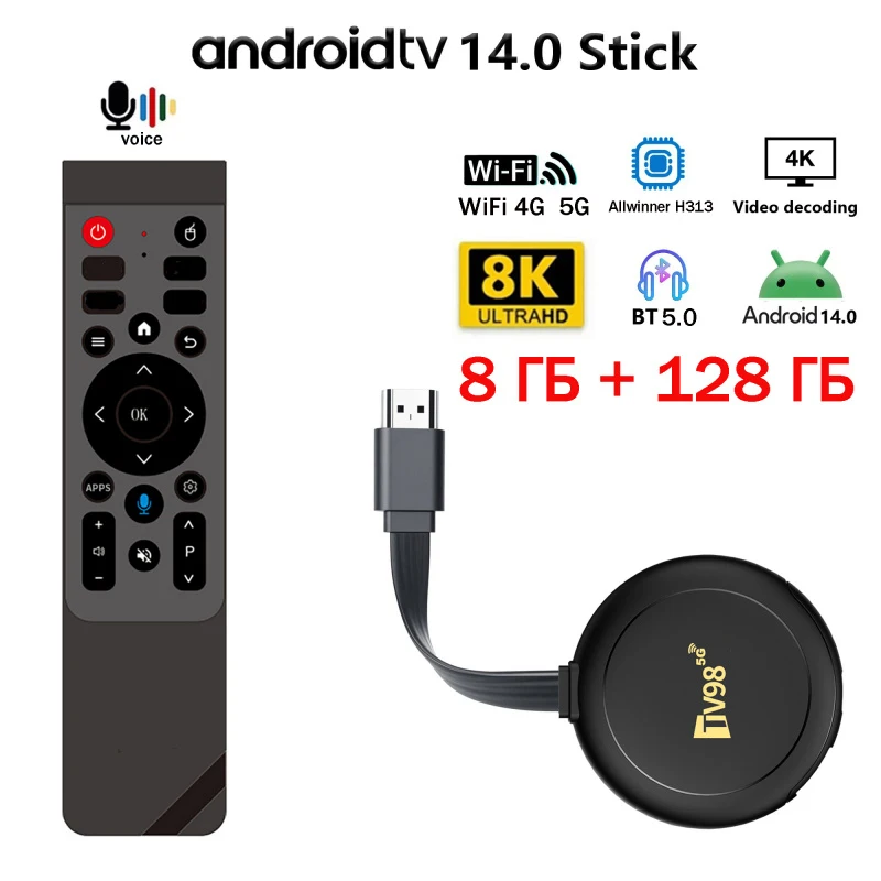 TV98 ATV X8 TV Stick 8RAM 128ROM Android 14.0 BT 5.0 Smart Allwinner H313 quad-core 5G 4G Dual WiFi HD 8K 4K Voice Remote iptv
TV98 ATV X8 TV Stick 8RAM 128ROM Android 14.0 BT 5.0 Smart Allwinner H313 quad-core 5G 4G Dual WiFi HD 8K 4K Voice Remote iptv