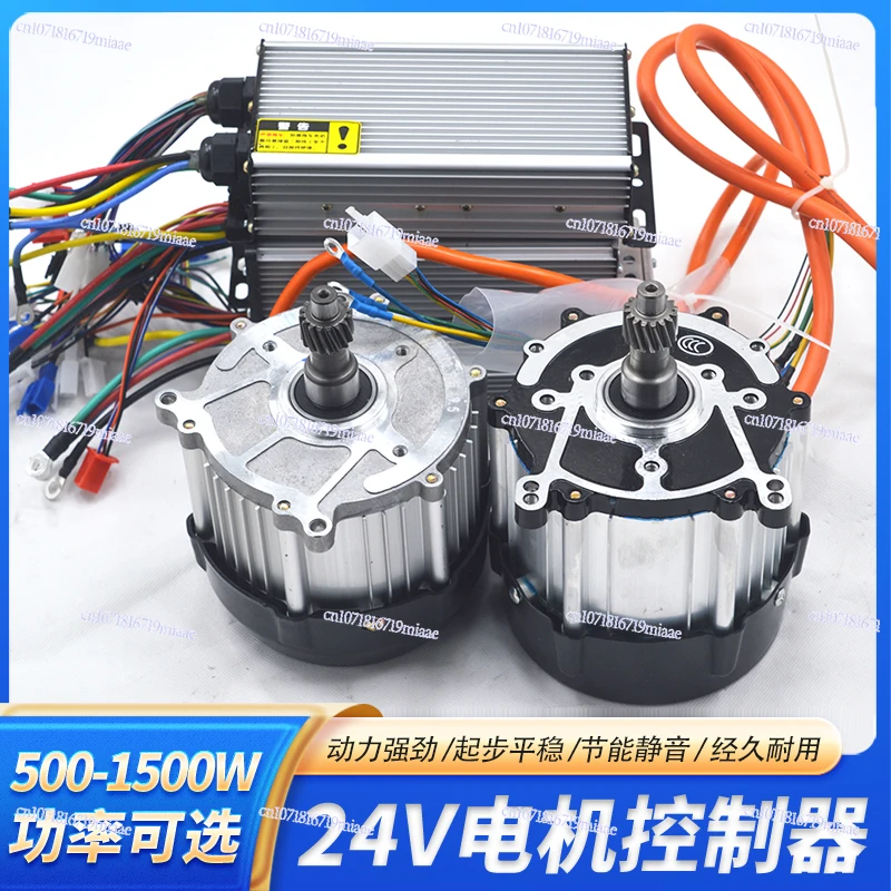 Electric Tricycle Motor 24v Controller Amusement Car 500W800W Low Speed Recreational Vehicle Sightseeing Car Tour Car
Electric Tricycle Motor 24v Controller Amusement Car 500W800W Low Speed Recreational Vehicle Sightseeing Car Tour Car