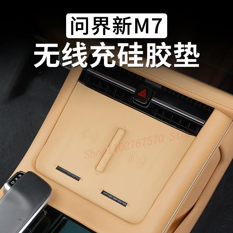 For AITO M7 2024-2025 Central Control Wireless Charging Silicone Pad Anti Slip Protective Mat Car Interior Modified Accessories
For AITO M7 2024-2025 Central Control Wireless Charging Silicone Pad Anti Slip Protective Mat Car Interior Modified Accessories