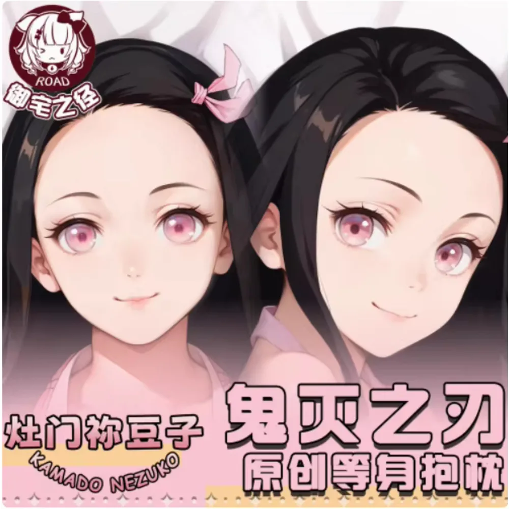 Аниме Acg Demon Slayer Kamado Nezuko сексуальный чехол для тела Dakimakura Hing японская подушка отаку Лоли наволочка YZZJ
Аниме Acg Demon Slayer Kamado Nezuko сексуальный чехол для тела Dakimakura Hing японская подушка отаку Лоли наволочка YZZJ