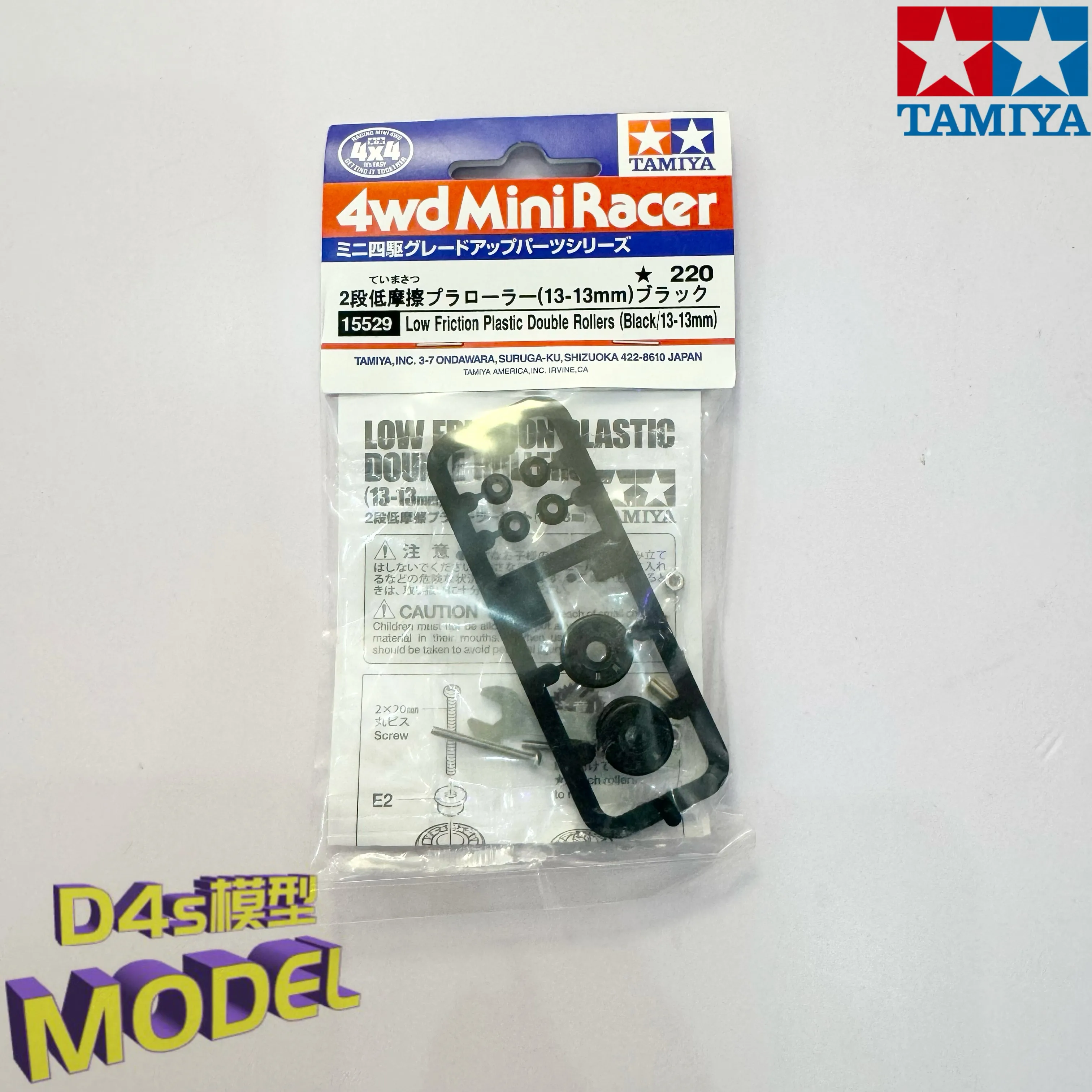 TAMIYA Black Plastic Guide Wheel Four-Wheel Drive Vehicle Accessories 15529 13-13mm Two-stage Anti-roll Low Friction
TAMIYA Black Plastic Guide Wheel Four-Wheel Drive Vehicle Accessories 15529 13-13mm Two-stage Anti-roll Low Friction