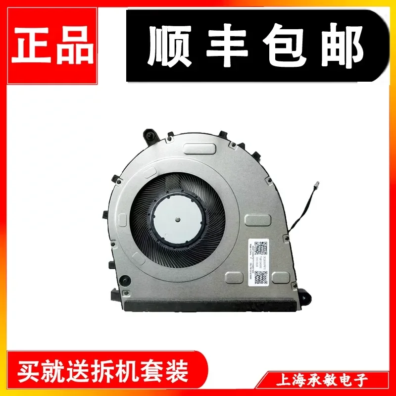Cooling Fan for Lenovo E16 Gen3 5F10Z58286 5F10Z58285
Cooling Fan for Lenovo E16 Gen3 5F10Z58286 5F10Z58285