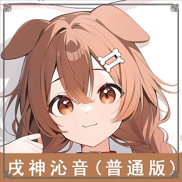 Anime Hololive Inugami Korone Sexy Dakimakura Hing Body Case Cosplay Otaku Pillow Cushion Cover Bedding Gifts JBM
Anime Hololive Inugami Korone Sexy Dakimakura Hing Body Case Cosplay Otaku Pillow Cushion Cover Bedding Gifts JBM