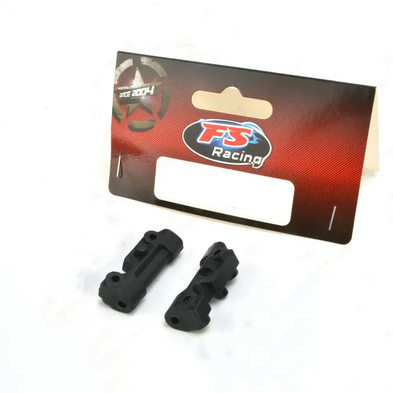FS 512006 Hem arm fixed bridge Suspension Mount RC Racing Car Remote Control Toys Rc Spare Parts Accessories
FS 512006 Hem arm fixed bridge Suspension Mount RC Racing Car Remote Control Toys Rc Spare Parts Accessories