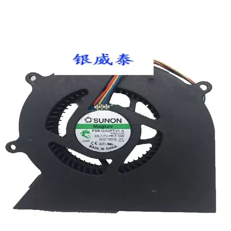 MFA0251V1-Q04C-S99 12V 7.20W PWM 4-pin Magnetic Levitation CPU Fan for Built-in Cooling Systems
MFA0251V1-Q04C-S99 12V 7.20W PWM 4-pin Magnetic Levitation CPU Fan for Built-in Cooling Systems