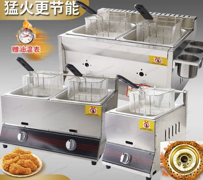 Gas Fryer for Commercial Stall, Fried Skewers & Fritters Machine for French Fries & Fried Chicken
Gas Fryer for Commercial Stall, Fried Skewers & Fritters Machine for French Fries & Fried Chicken