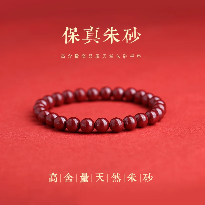 Natural Ore Women Men Rough Stone Purple Gold Sand Snake Year Bracelet 
Natural Ore Women Men Rough Stone Purple Gold Sand Snake Year Bracelet