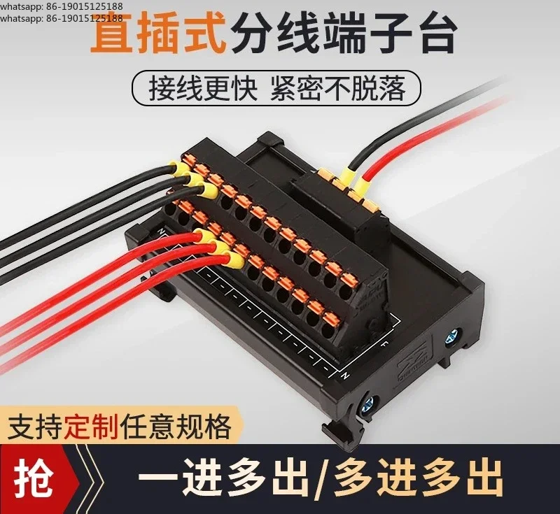 New 2026 Rail Type Terminal Block Split Box Plug-in Spring Parallel Power Connector Quick Connector
New 2026 Rail Type Terminal Block Split Box Plug-in Spring Parallel Power Connector Quick Connector
