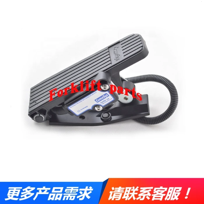 KOMATSU forklift accessories FB20/30-11/12 series accelerator accelerator pedal 3BA-37-69111
KOMATSU forklift accessories FB20/30-11/12 series accelerator accelerator pedal 3BA-37-69111
