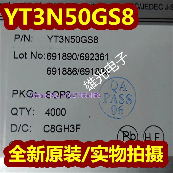 20 шт./лот YT3N50GS8 YT3N50 SOP8 Электронные компоненты
20 шт./лот YT3N50GS8 YT3N50 SOP8 Электронные компоненты