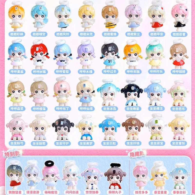 Keeno Blind Bag Blind Box Little Angel Series Cute Figurine Desktop Decoration Trendy Collectible Toy Gift
Keeno Blind Bag Blind Box Little Angel Series Cute Figurine Desktop Decoration Trendy Collectible Toy Gift