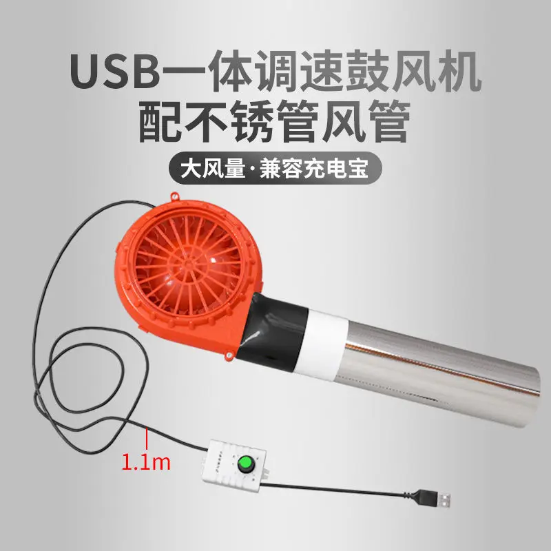 USB Blower - Portable Electric Air Supply for Barbecue Combustion, Firewood Stove Ignition & Automatic Hair Dryer
USB Blower - Portable Electric Air Supply for Barbecue Combustion, Firewood Stove Ignition & Automatic Hair Dryer