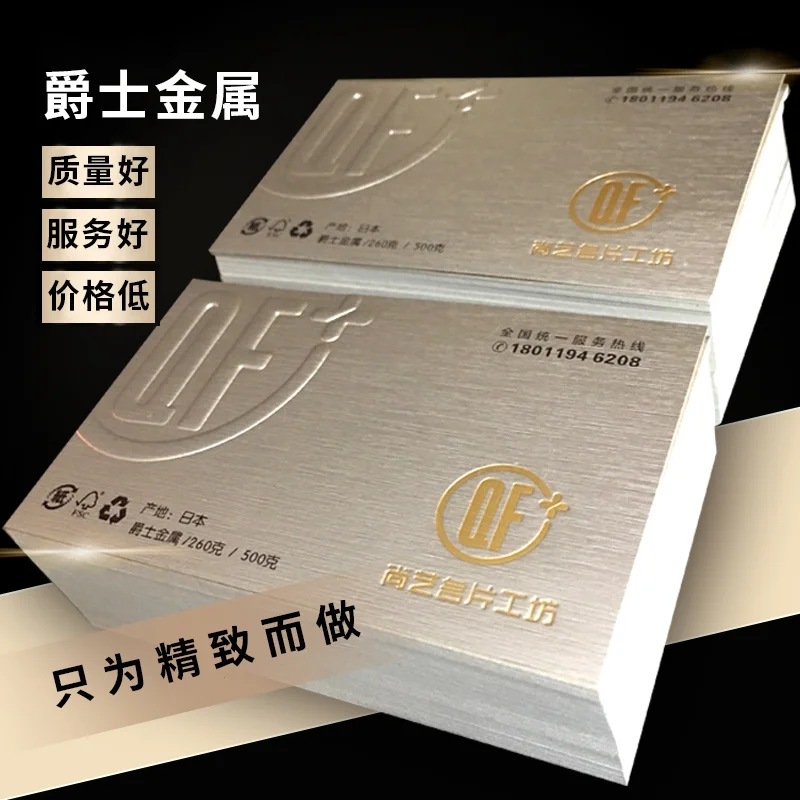 Custom.High-End Business Card Production Gilding Concave-Convex Business Card Special-Shaped Printing Personalized Financial La
Custom.High-End Business Card Production Gilding Concave-Convex Business Card Special-Shaped Printing Personalized Financial La