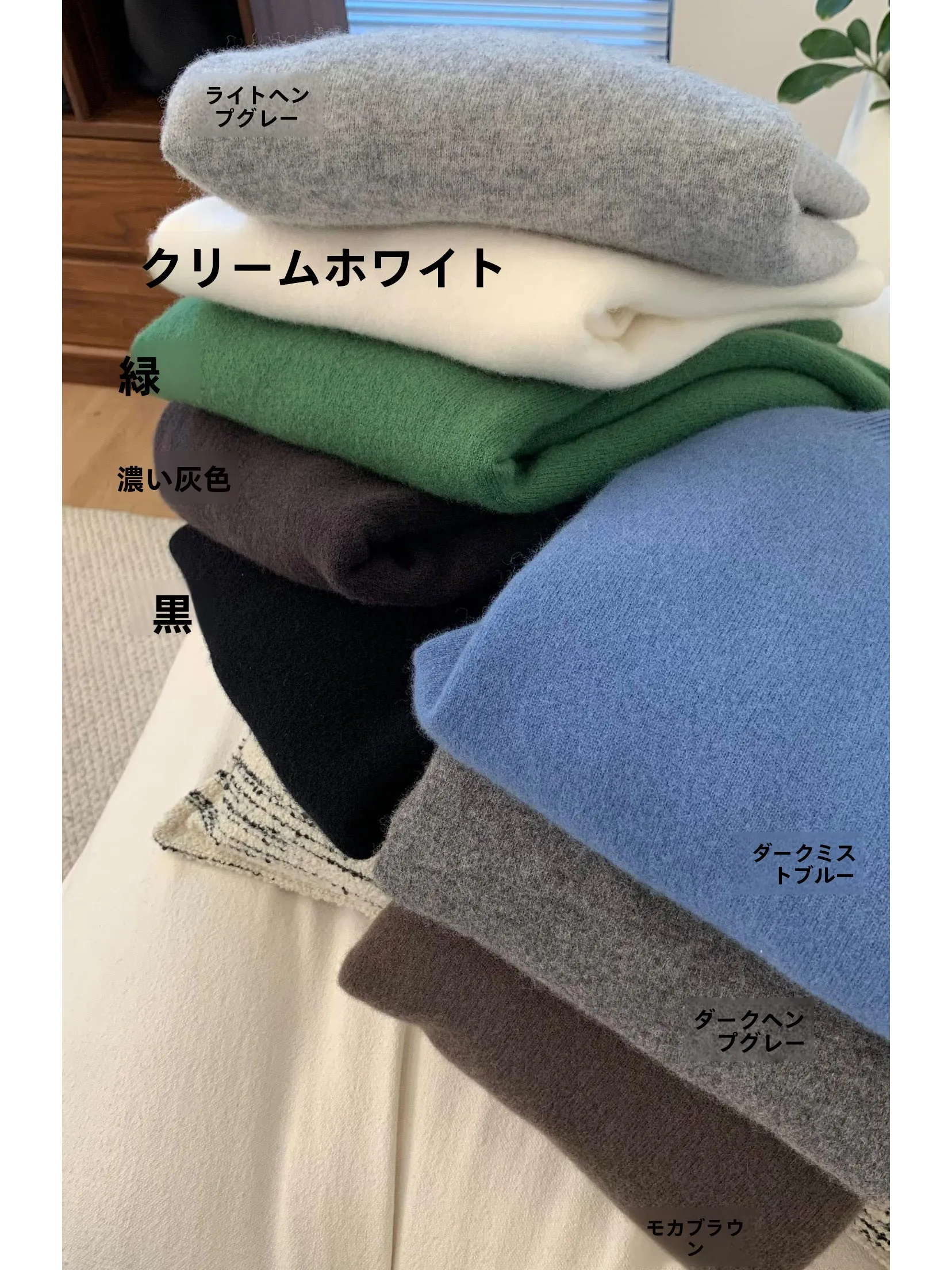 00% шерсть, свитер High Ne, многоцветный зимний базовый слой, очень теплый, мягкий и универсальный, удобный шерстяной топ
00% шерсть, свитер High Ne, многоцветный зимний базовый слой, очень теплый, мягкий и универсальный, удобный шерстяной топ